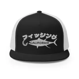 Fishing  California, Japanese katakana, Trucker Cap