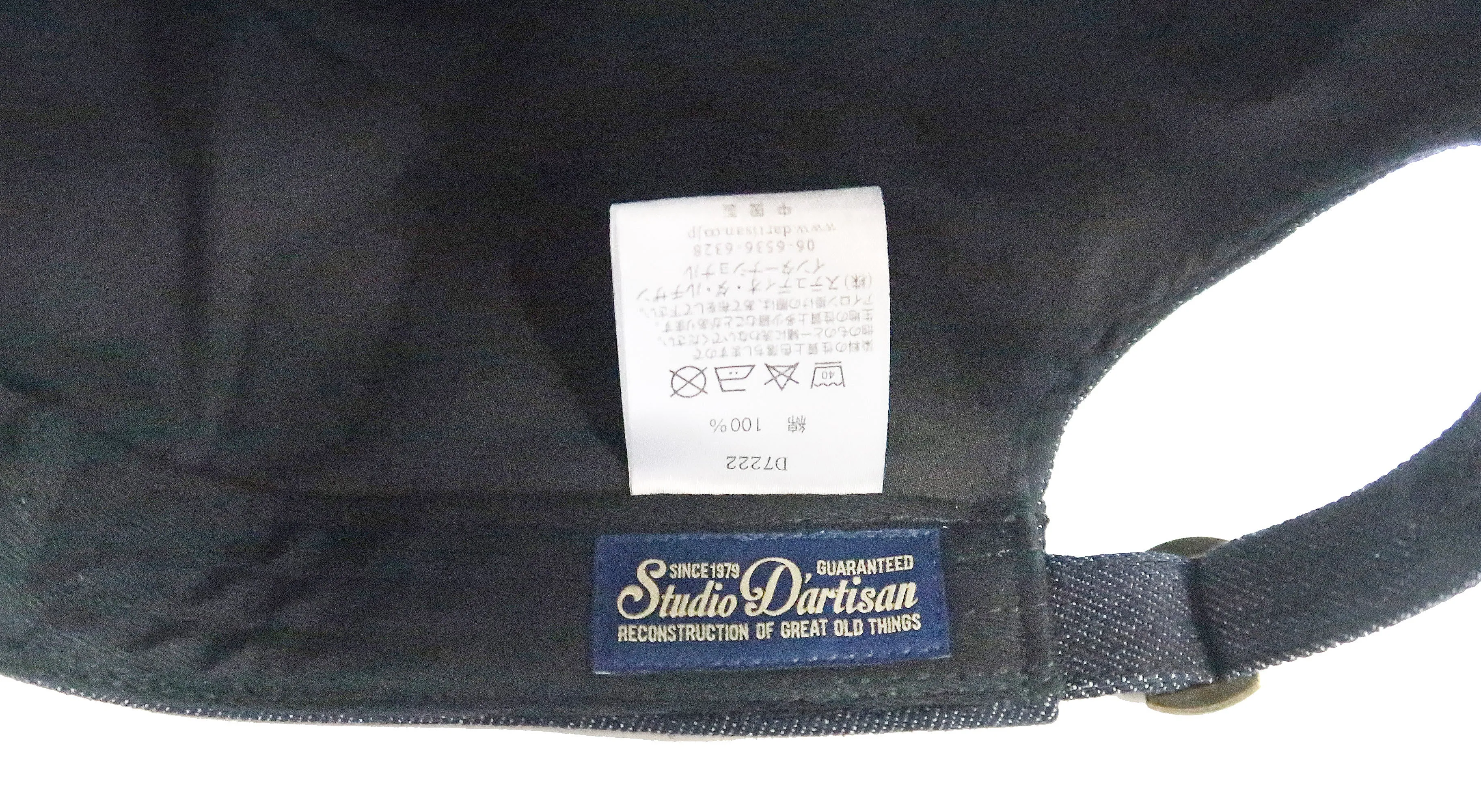 Studio D'artisan Denim Work Cap Men's Adjustable Flat Top Railroad Engineer Hat D7222